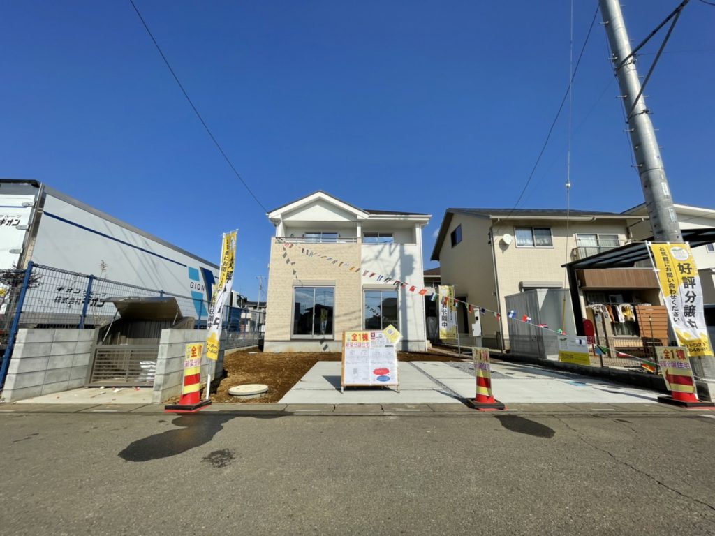 西小針新築戸建て